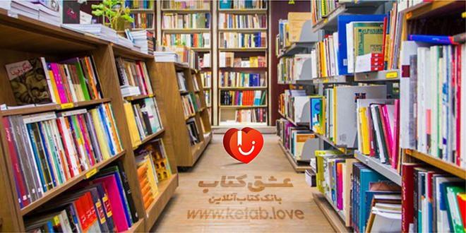 معرفی بهترین کتاب کتاب های کمک آموزشی برای کنکور معرفی بهترین کتاب کتاب های کمک آموزشی برای کنکور