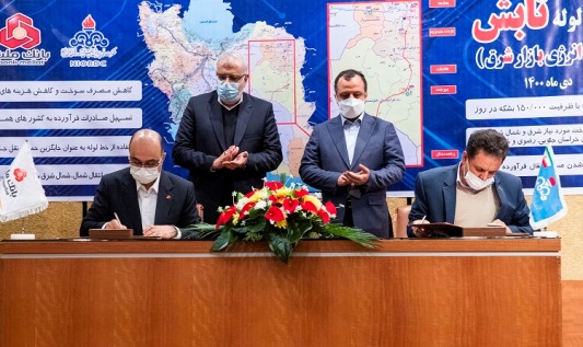 تامین مالی بیش از 300 میلیون یورویی خط لوله تابش از سوی بانک ملت تامین مالی بیش از 300 میلیون یورویی خط لوله تابش از سوی بانک ملت