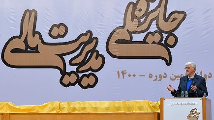 تداوم افتخارآفرینی بانک پاسارگاد؛ کسب تندیس زرین جایزه ملی مدیریت مالی ایران تداوم افتخارآفرینی بانک پاسارگاد؛ کسب تندیس زرین جایزه ملی مدیریت مالی ایران