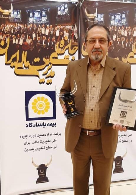 دریافت تندیس بلورین دوازدهمین دوره جایزه ملی مدیریت مالی ایران توسط بیمه پاسارگاد