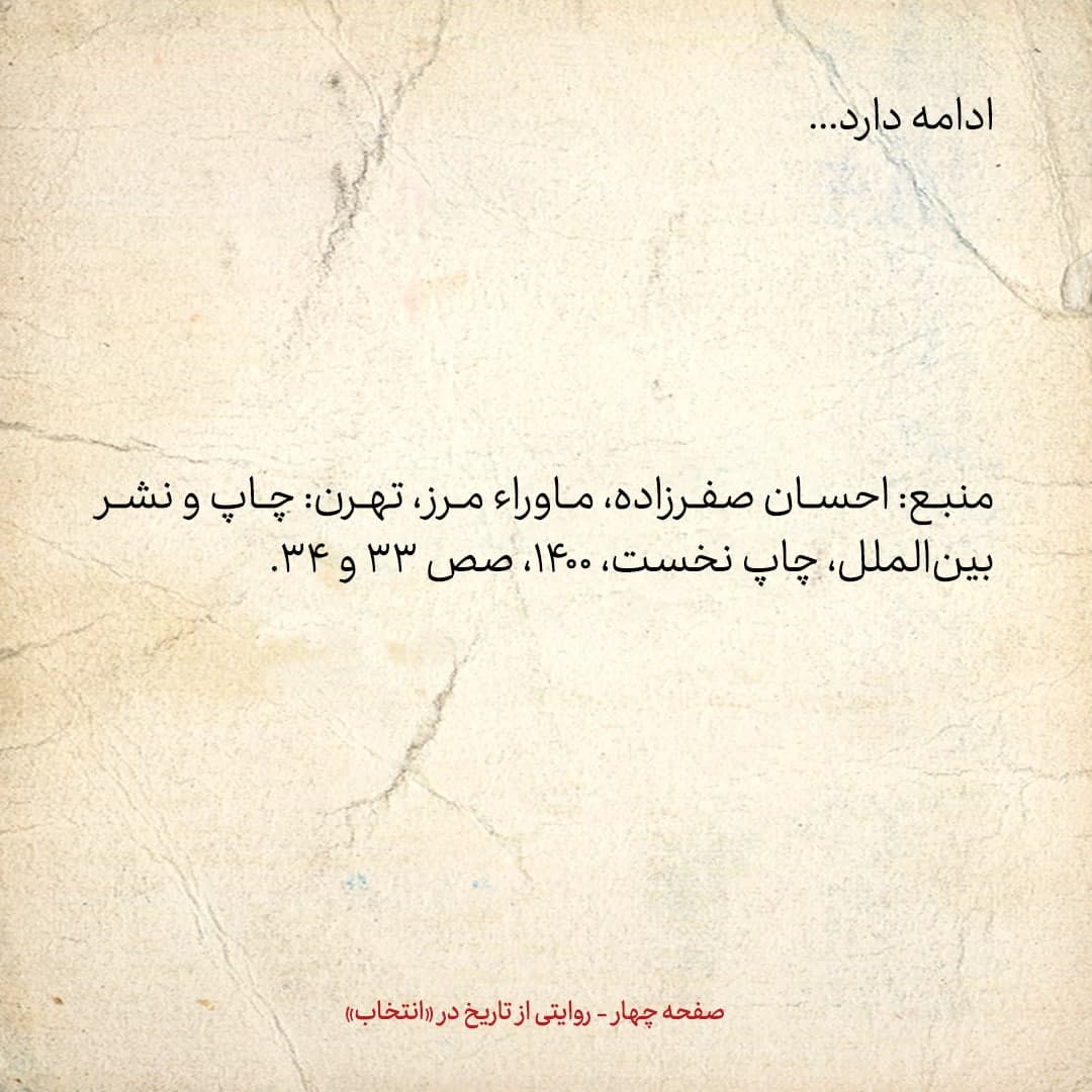 سفری به تاجیکستان در سال ۱۳۸۵، شماره&zwnj; ۷: تاجیک&zwnj;هایی که برای تحصیلات دینی به زاهدان می&zwnj;آیند سلفی نیستند