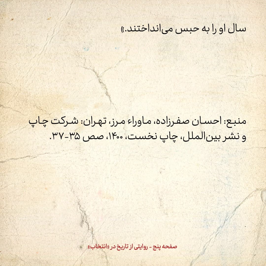 سفری به تاجیکستان در سال ۱۳۸۵، شماره‌ ۸: الفبای تاجیکستان تا ۱۹۲۰ فارسی بود