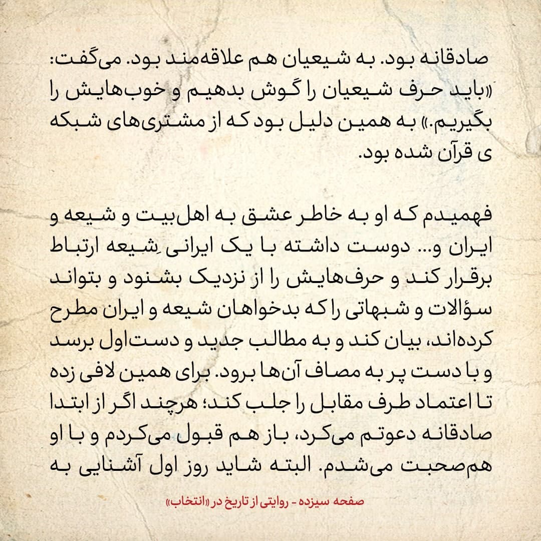سفری به تاجیکستان در سال ۱۳۸۵، شماره‌ ۹: در دوشنبه ماشین عروس و داماد را از مقابل مجسمه‌ی ابن‌سینا می‌گذرانند