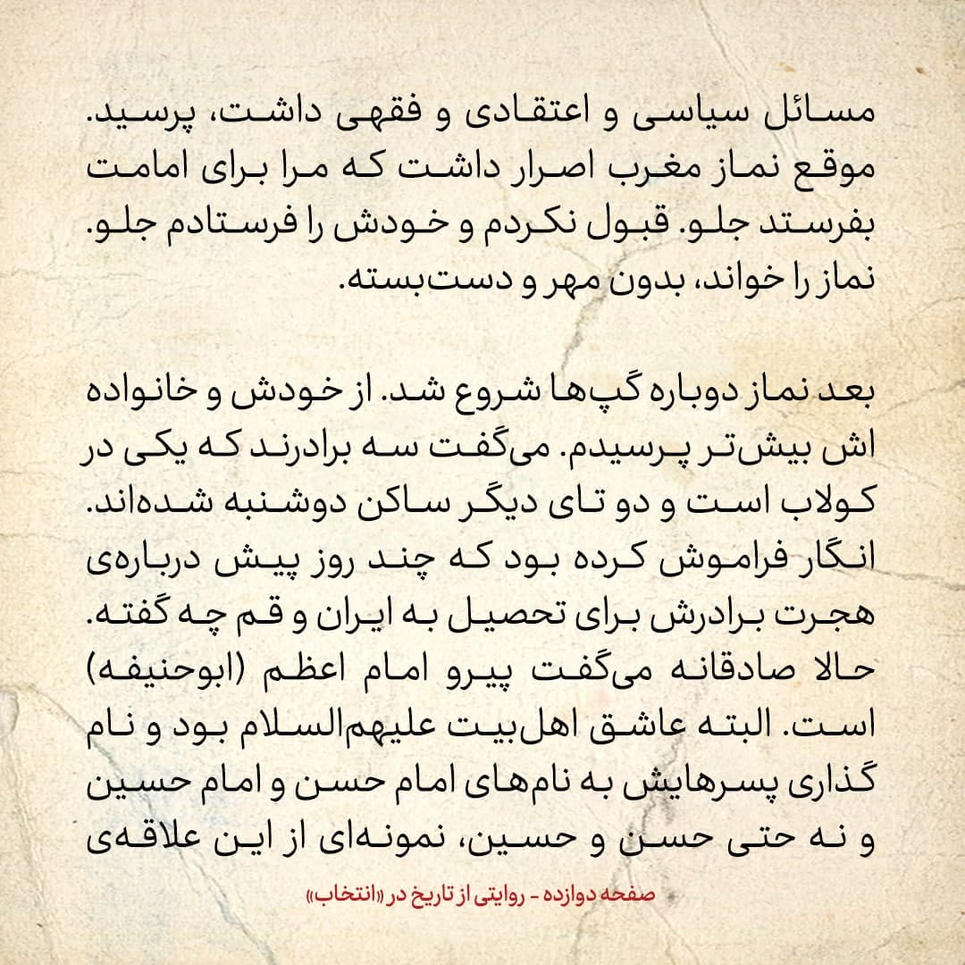 سفری به تاجیکستان در سال ۱۳۸۵، شماره‌ ۹: در دوشنبه ماشین عروس و داماد را از مقابل مجسمه‌ی ابن‌سینا می‌گذرانند