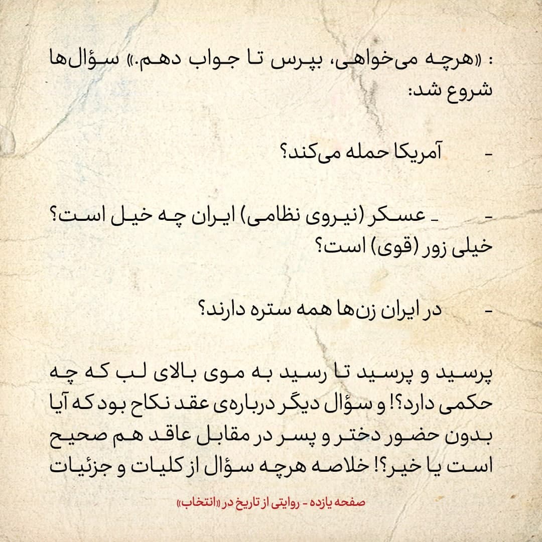 سفری به تاجیکستان در سال ۱۳۸۵، شماره‌ ۹: در دوشنبه ماشین عروس و داماد را از مقابل مجسمه‌ی ابن‌سینا می‌گذرانند