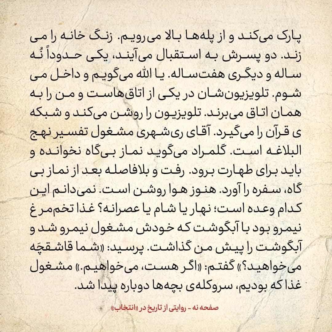 سفری به تاجیکستان در سال ۱۳۸۵، شماره‌ ۹: در دوشنبه ماشین عروس و داماد را از مقابل مجسمه‌ی ابن‌سینا می‌گذرانند