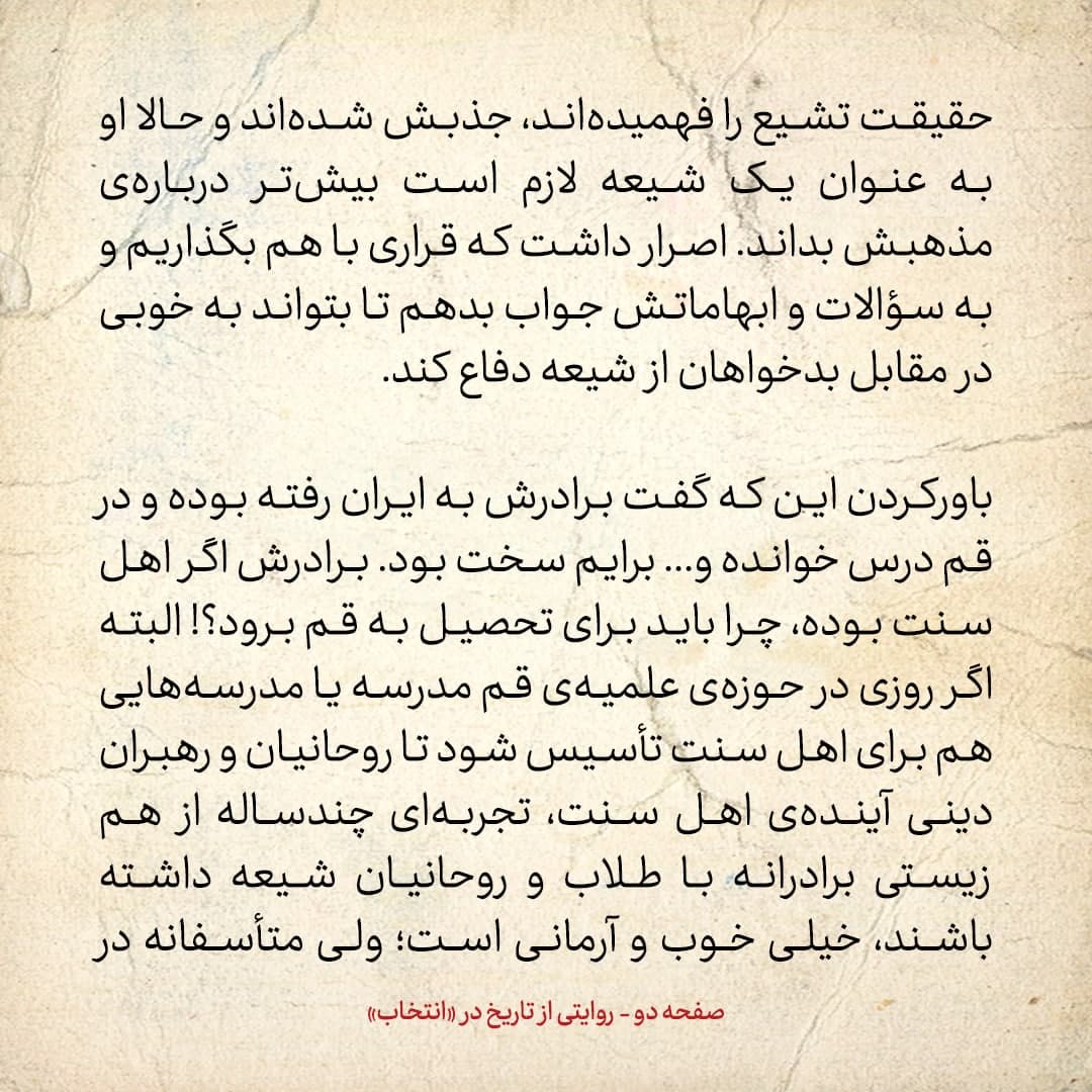 سفری به تاجیکستان در سال ۱۳۸۵، شماره‌ ۹: در دوشنبه ماشین عروس و داماد را از مقابل مجسمه‌ی ابن‌سینا می‌گذرانند