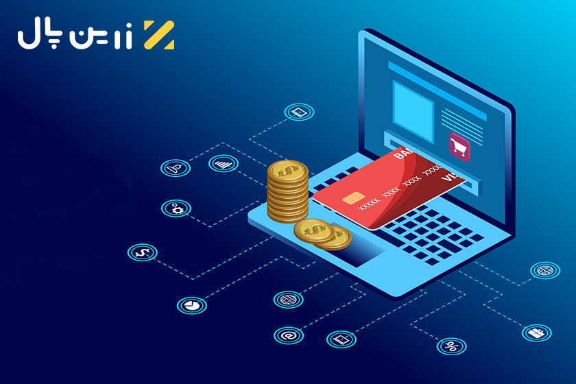 دریافت درگاه پرداخت بدون نیاز به وبسایت در کمترین زمان ممکن!