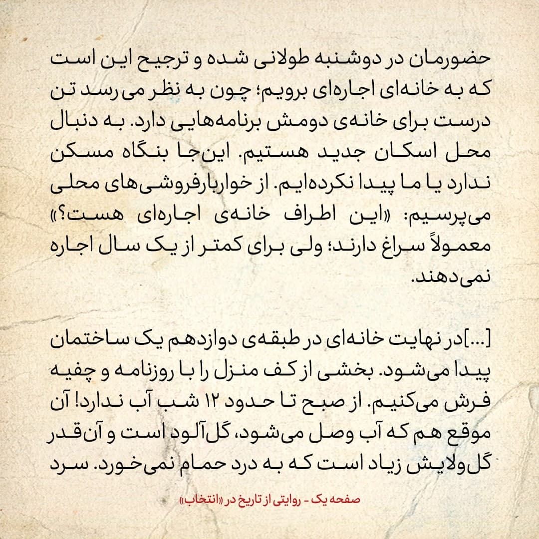 سفری به تاجیکستان در سال ۱۳۸۵، شماره ۱۰: در تاجیکستان اکثر مردم فقیرند