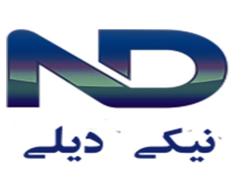 فواید دانلود فیلم و تماشا آنلاین سریال در سایت نیکی دیلی فواید دانلود فیلم و تماشا آنلاین سریال در سایت نیکی دیلی