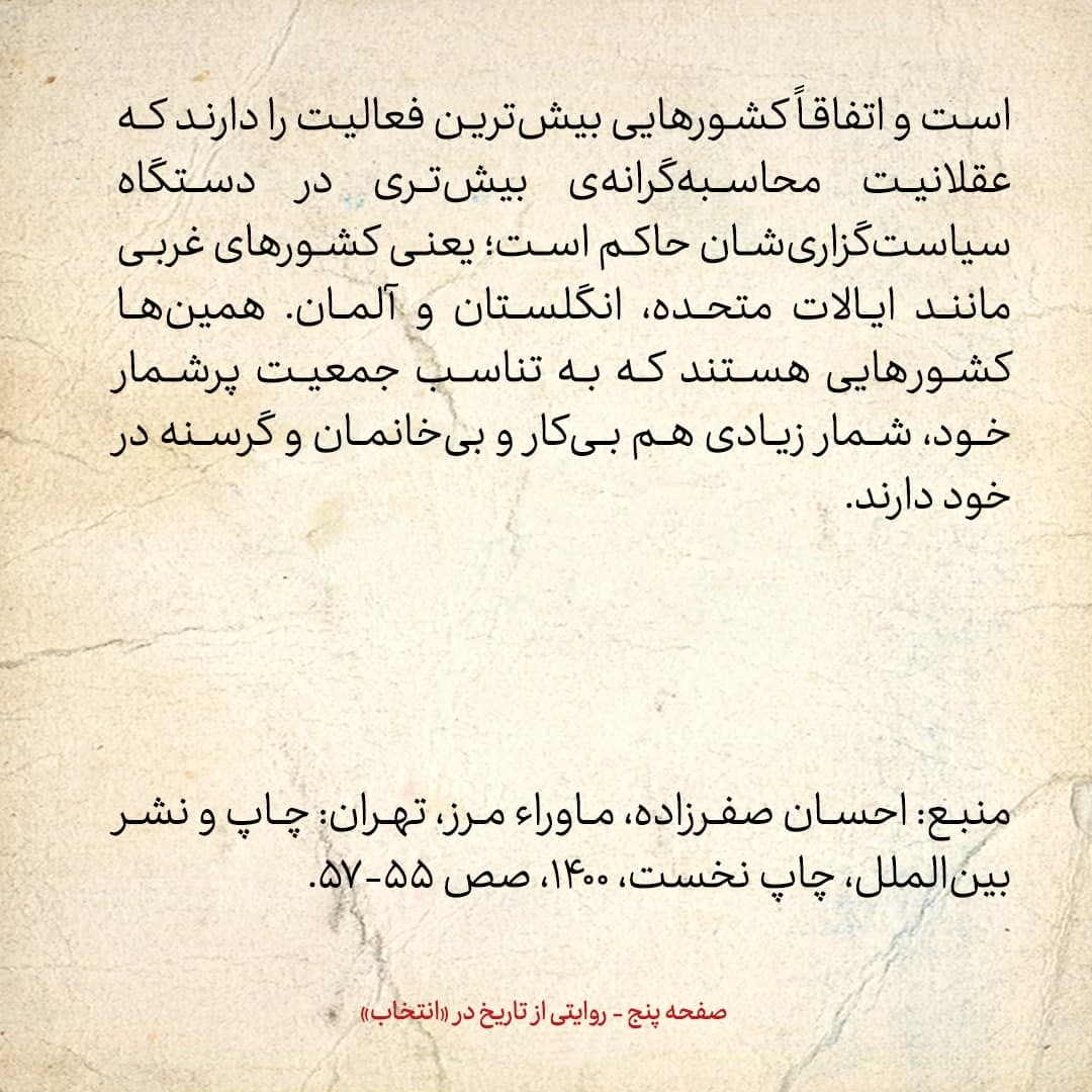 سفری به تاجیکستان در سال ۱۳۸۵؛ شماره ۱۲: نخستین موج آشنایی دوباره‌ی تاجیکستانی‌ها با ایرانی‌ها