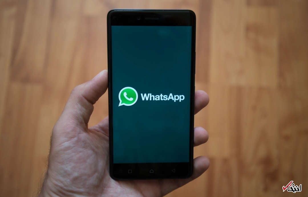 چگونه پیام‌های حذف شده واتس اپ را بخوانیم؟