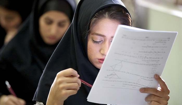 حذفیات کنکور ۱۴۰۱ اعلام شد