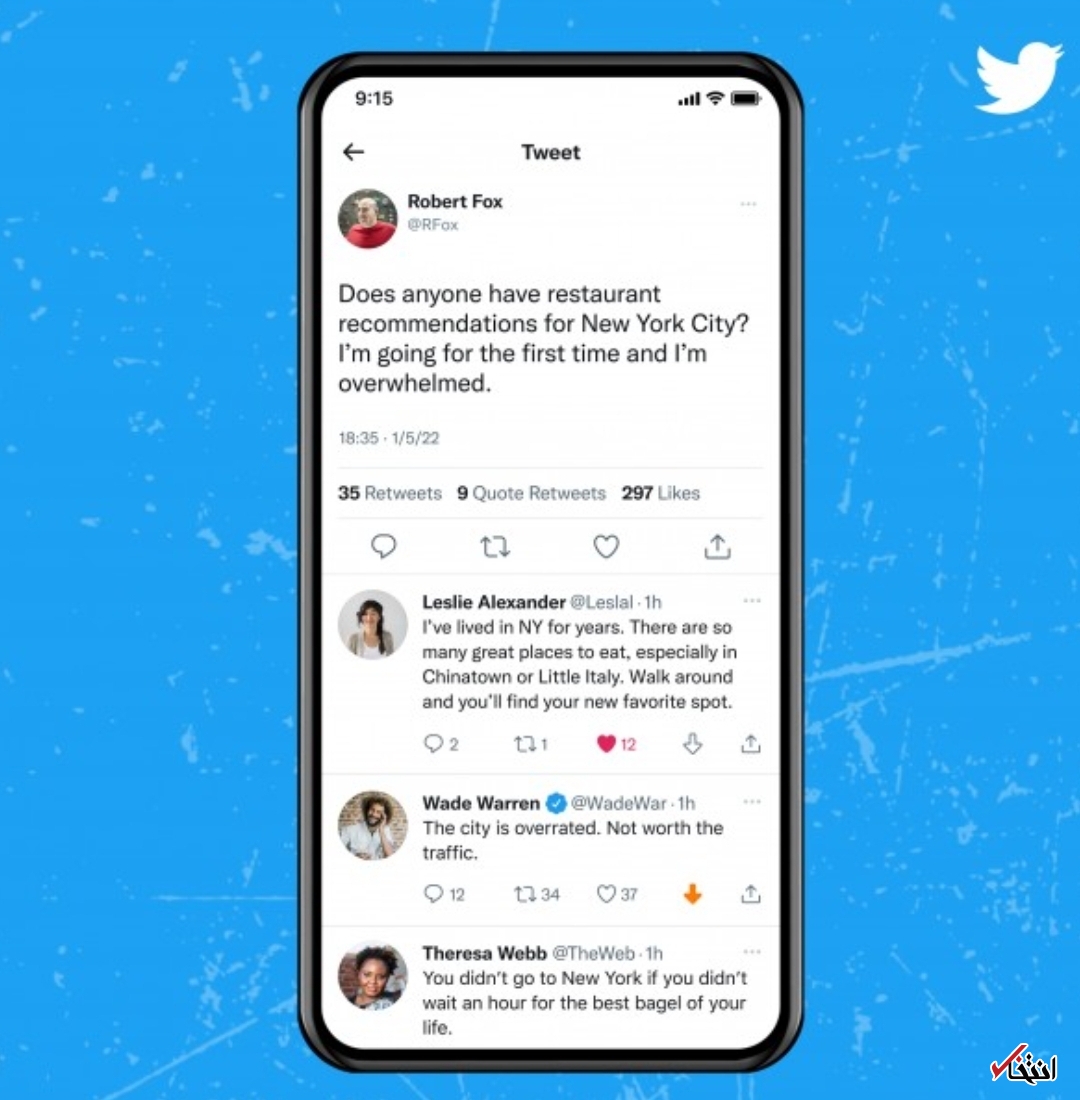 توییتر ویژگی «رای منفی» را گسترش می‌دهد