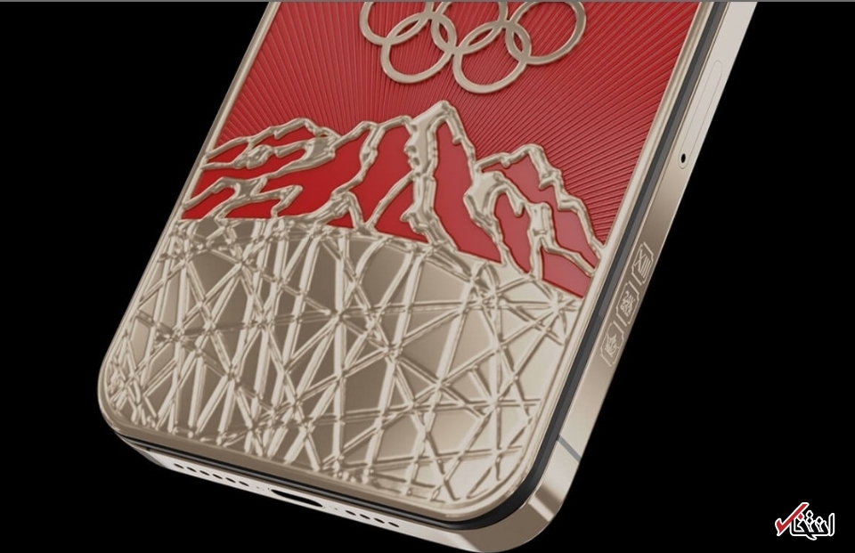 رونمایی کاویار از آیفون ۱۳ پرو لاکچری ویژه بازی‌های المپیک +تصاویر