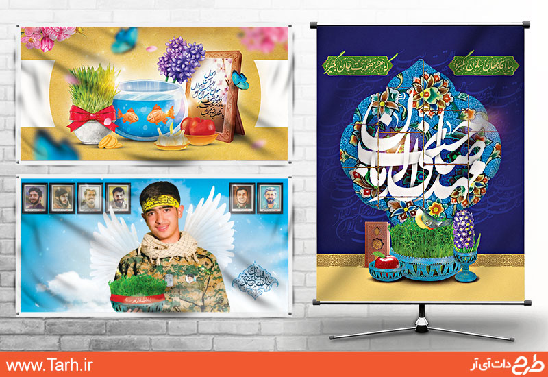 تاثیر طرح های لایه باز عید نوروز بر کمپین های تبلیغاتی نوروز