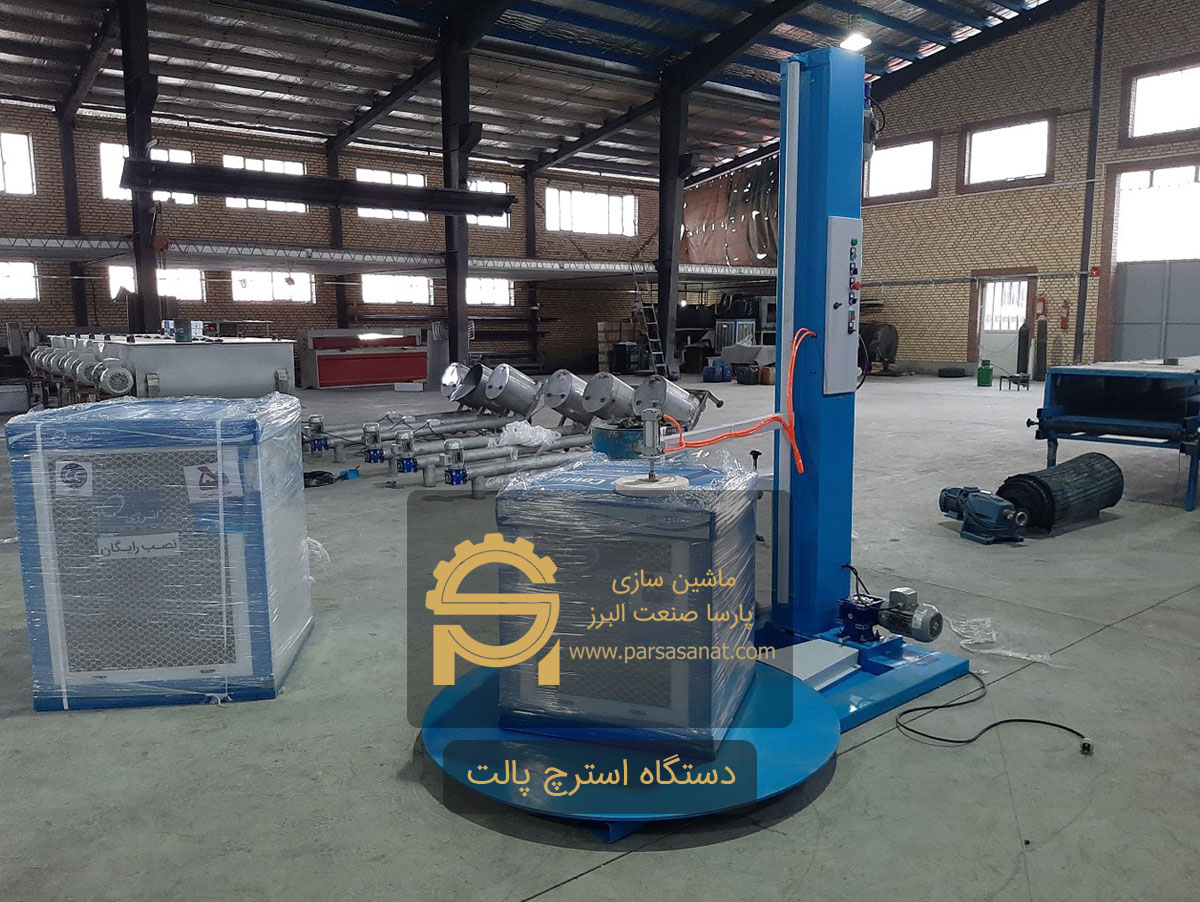 معرفی دستگاه های بسته بندی صنایع غذایی معرفی دستگاه های بسته بندی صنایع غذایی