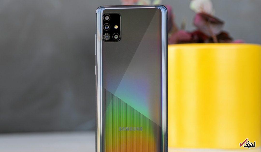 گوشی گلکسی A۵۱ سامسونگ فقط ۲ بار در سال به روزرسانی می‌شود