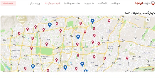 بالشت را بردار جای خواب اینجاست