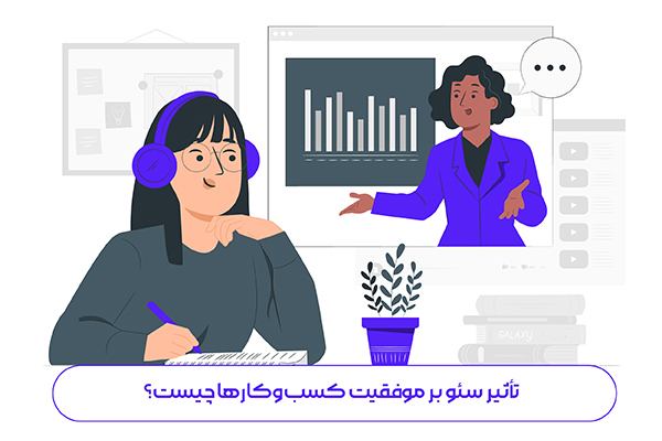 بدست آوردن رتبه سایت در گوگل در کمتر از 3 ماه بدست آوردن رتبه سایت در گوگل در کمتر از 3 ماه