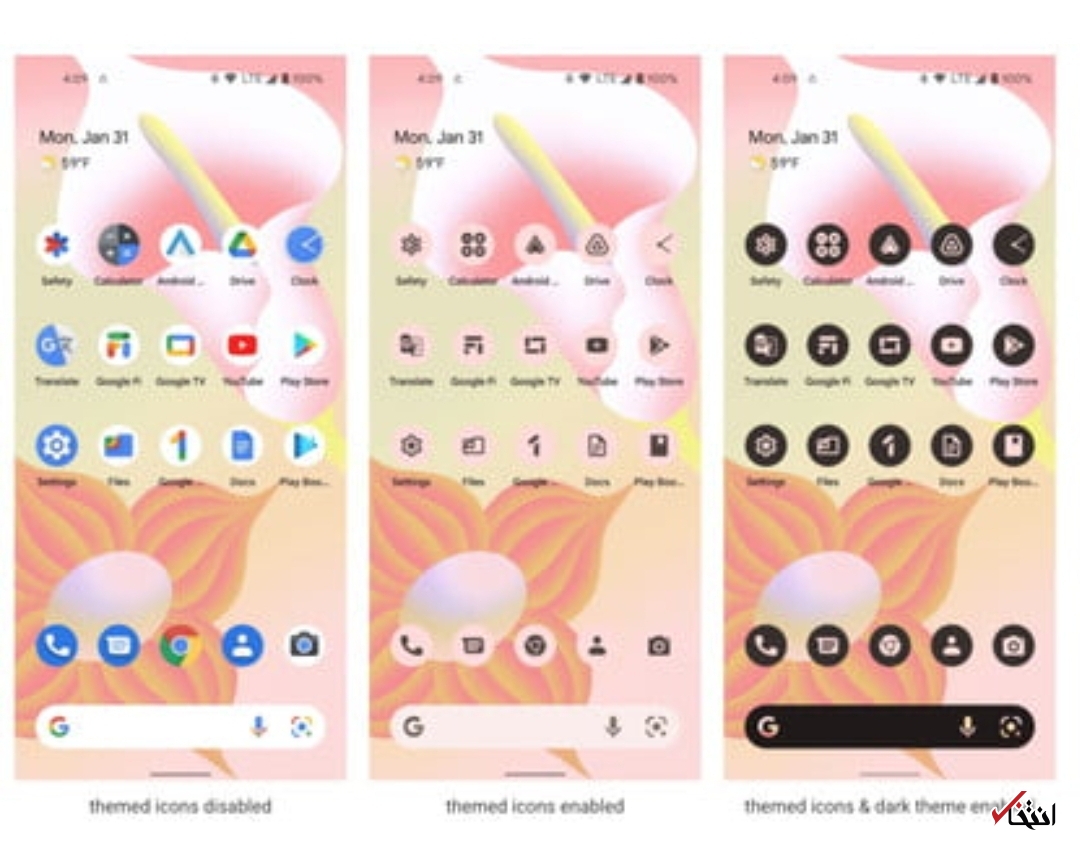 همه چیز درباره  اندروید۱۳