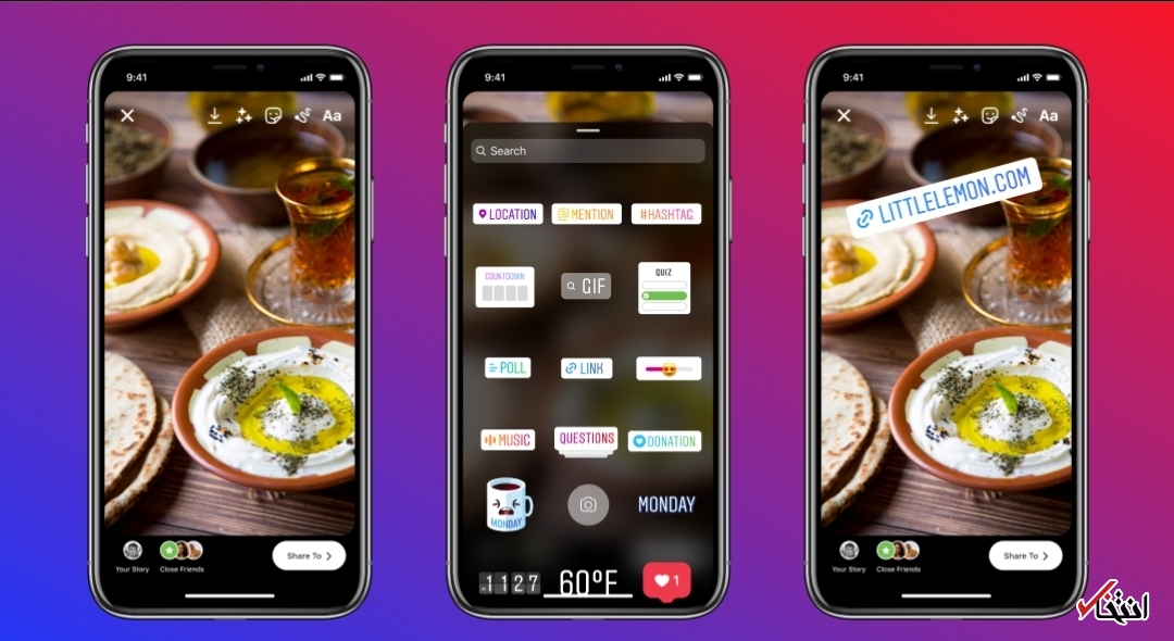 ویژگی جدید اینستاگرام معرفی شد/ استوری‌ها را خصوصی لایک کنید