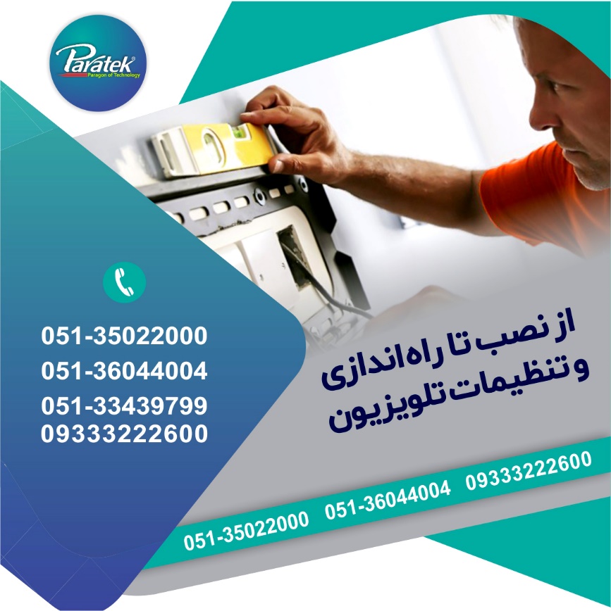 5 مشکل رایج تلویزیون های ال جی 5 مشکل رایج تلویزیون های ال جی