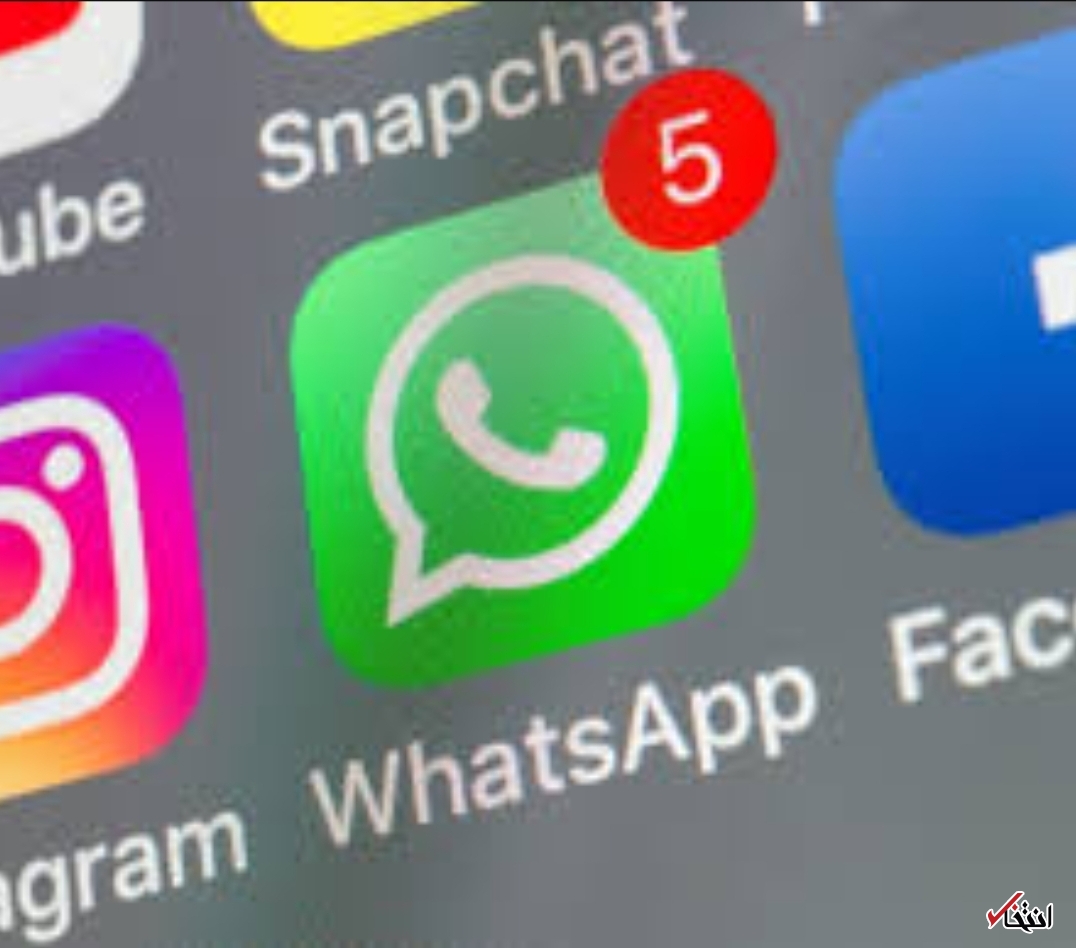 واتس اپ امکان جا به کردن تاریخچه چت را بین اندروید و iOS فعال می‌کند