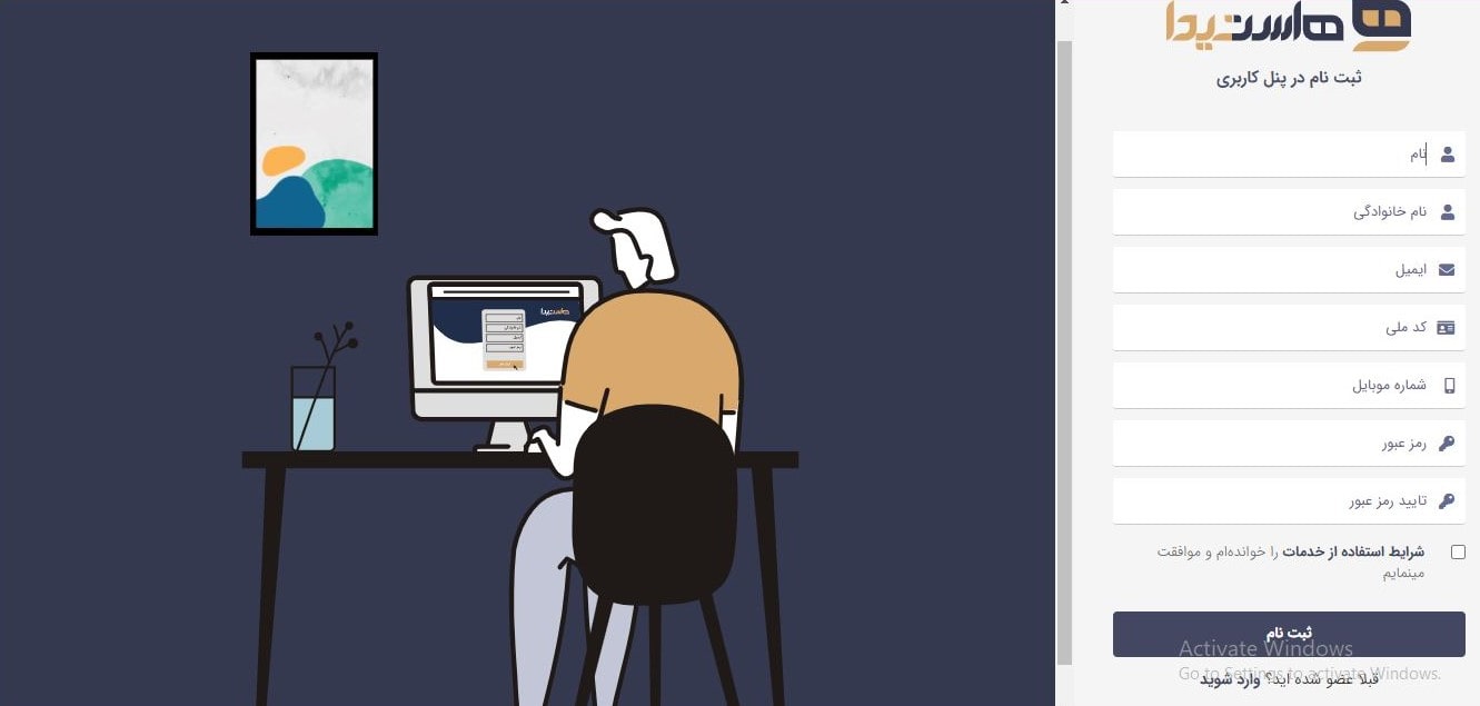 آموزش سرور مجازی (وصل شدن به vps) آموزش سرور مجازی (وصل شدن به vps)