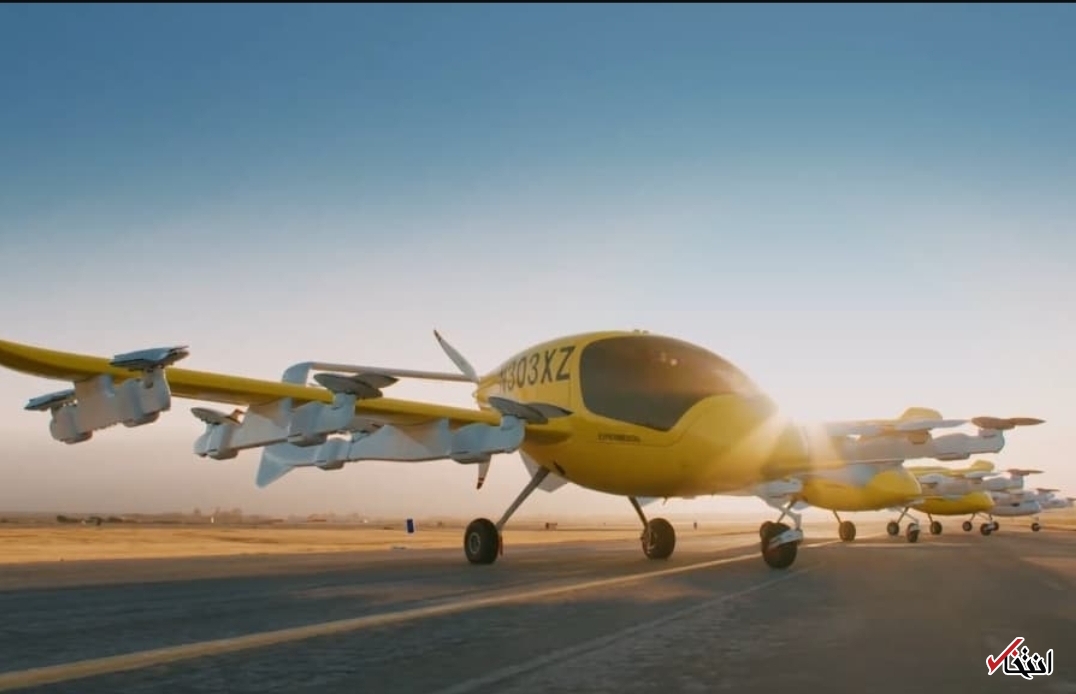 تاکسی هوایی ۴۵۰ میلیون دلاری  بوئینگ در راه است