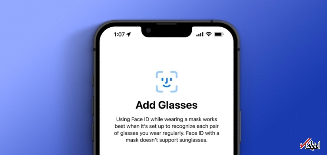 باز شدن Face ID اپل واچ با وجود ماسک  زدن کاربران