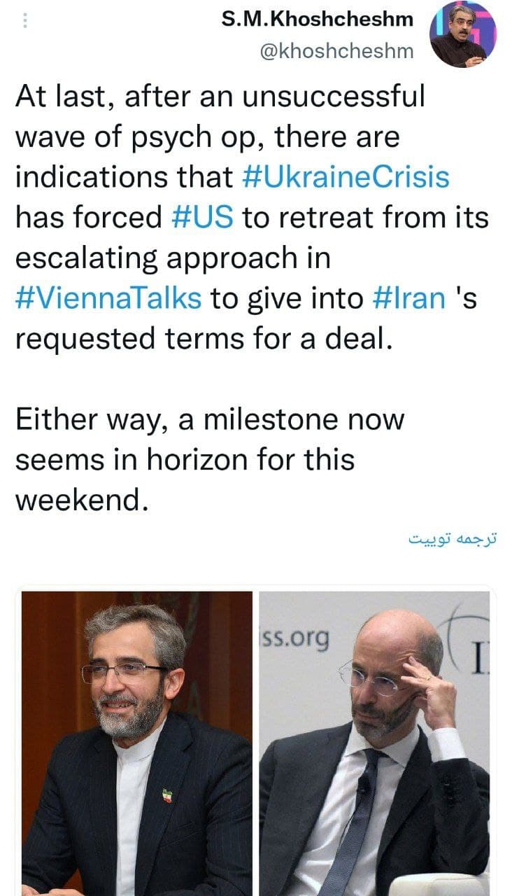خوش چشم، کارشناس صداوسیما: بحران اوکراین آمریکا را مجبور کرد با شرایط ایران در وین موافقت کند