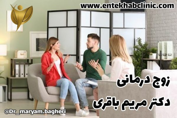 کلینیک انتخاب