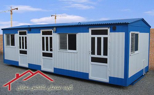 معرفی کانکس اداری و مدیریتی کانکس سازان معرفی کانکس اداری و مدیریتی کانکس سازان
