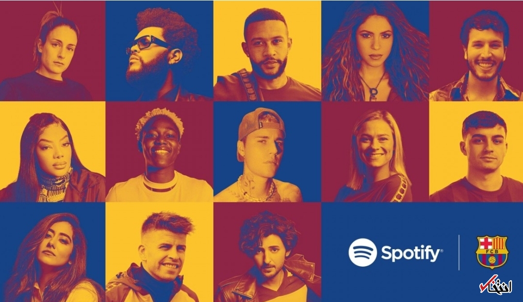 اسپاتیفای حامی اصلی باشگاه بارسلونا شد
