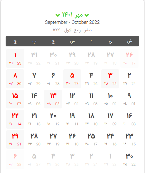 تقویم سال ۱۴۰۱ به همراه مناسبت&zwnj;ها و تعطیلی&zwnj;ها