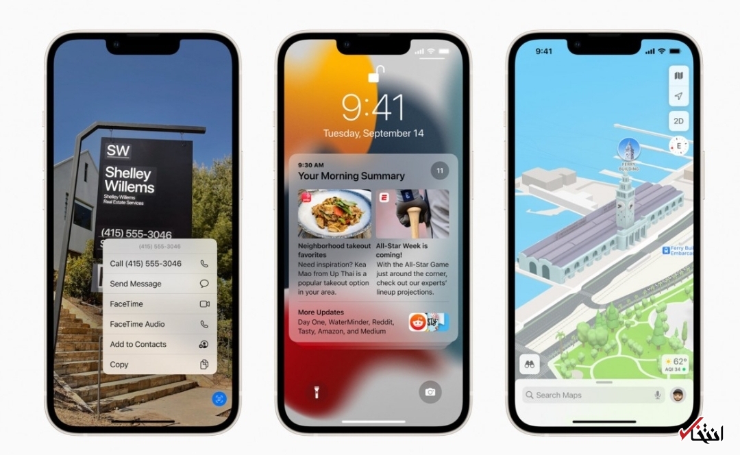 به‌روزرسانی iOS ۱۵.۴ باعث تخلیه باتری می‌شود