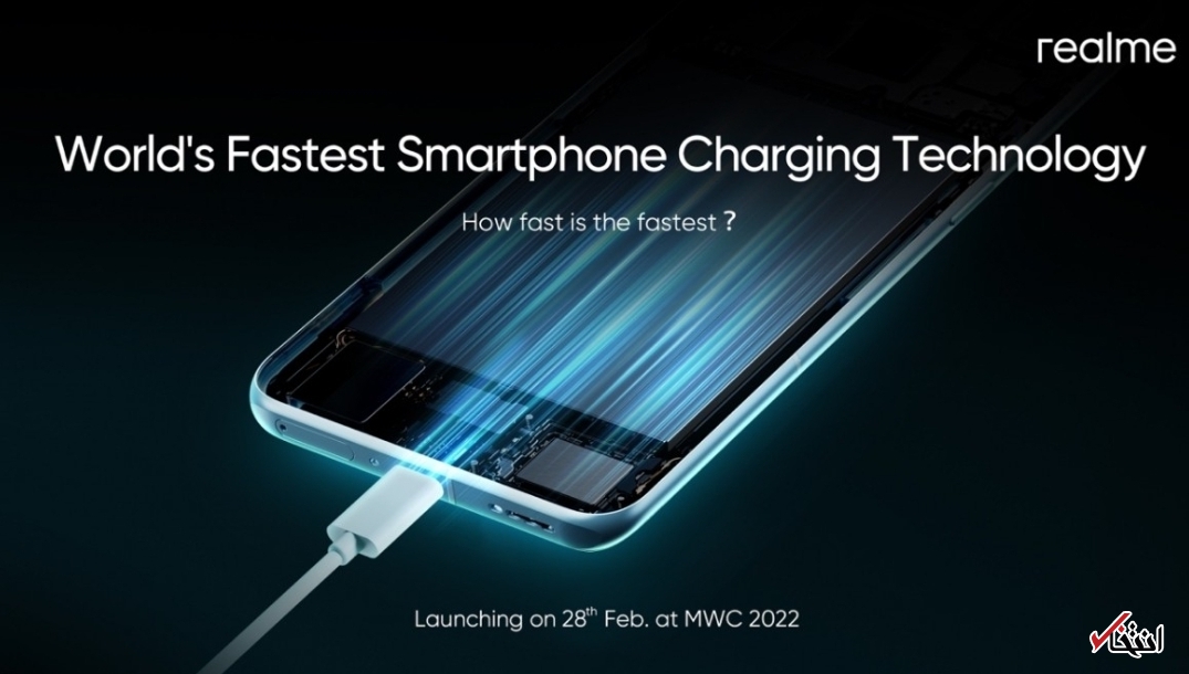 سریعترین شارژ گوشی هوشمند جهان معرفی می‌شود