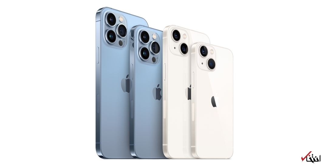 آیا آیفون شما جاسوسی می‌شود؟