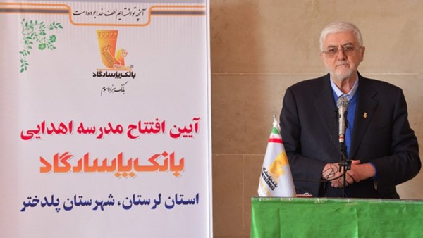 با همت بانک پاسارگاد، پلدختر صاحب یک مدرسه جدید شد با همت بانک پاسارگاد، پلدختر صاحب یک مدرسه جدید شد
