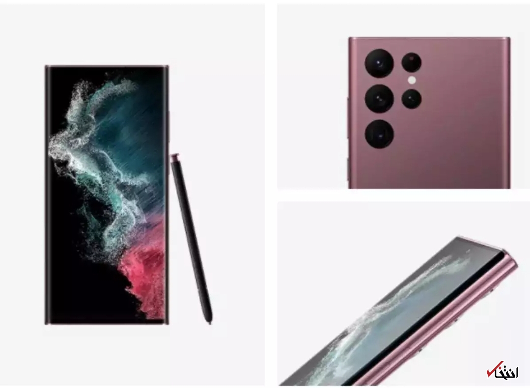 مشکل صفحه نمایش گوشی «گلکسی S22 Ultra » چیست؟ مشکل صفحه نمایش گوشی «گلکسی S22 Ultra » چیست؟
