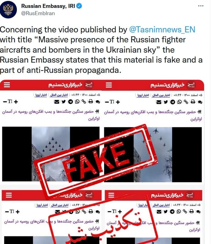 ورود تانک&zwnj;های روسی به خارکیف، دومین شهر بزرگ اوکراین / رئیس جمهور اوکراین: هر شهروندی که بخواهد، به او سلاح می دهیم / درخواست اوکراین از ترکیه: تنگه داردانل را ببندید / تهدید ناتو: روسیه هزینه&zwnj;های زیادی خواهد داد / بلاروس برای شرکت در جنگ علیه اوکراین اعلام امادگی کرد / مشاهده دود سیاه از مقر اطلاعات وزارت دفاع اوکراین