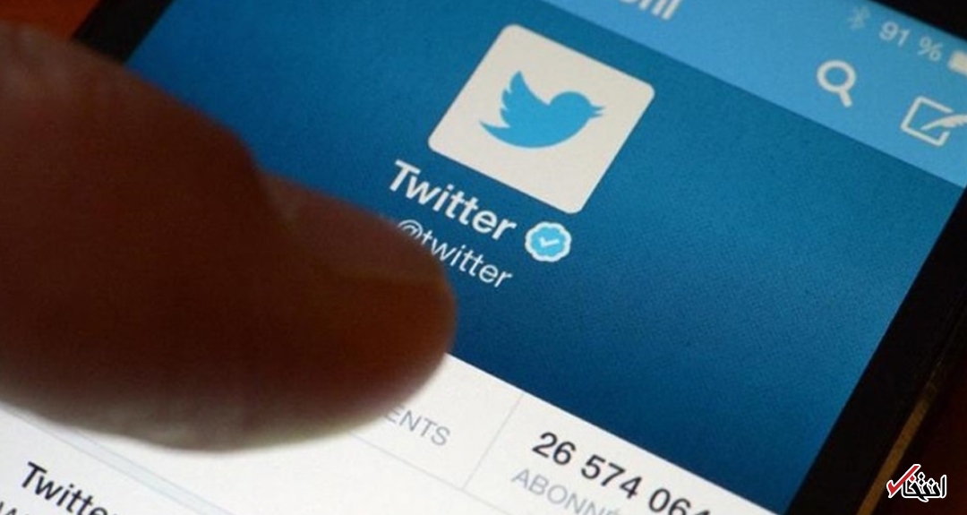 هشدار توییتر به کاربران اوکراینی: امنیت حساب‌های خود را تقویت کنید