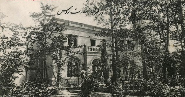 هشتم شهریور ۱۳۲۰: یادداشت آمرانه‌ی سفارت کبرای شوروی به ایران