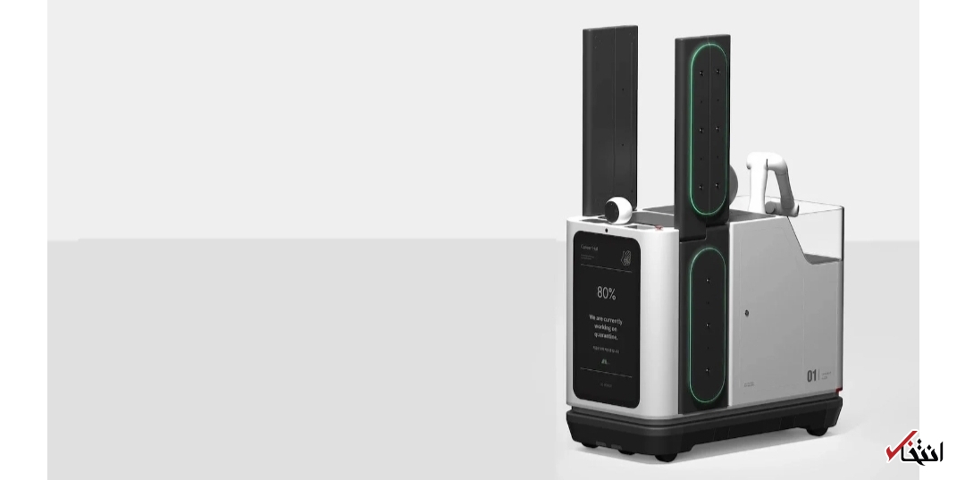 ربات ضد عفونی کننده