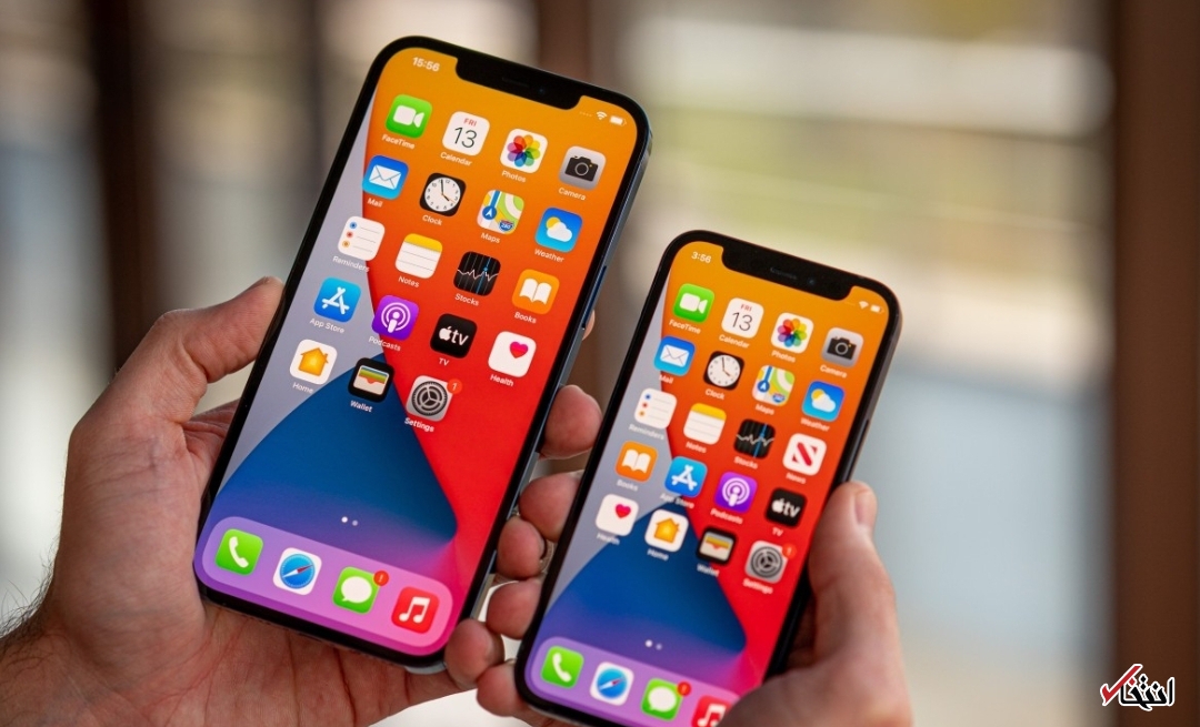  گوشی‌های تاشوی اپل 