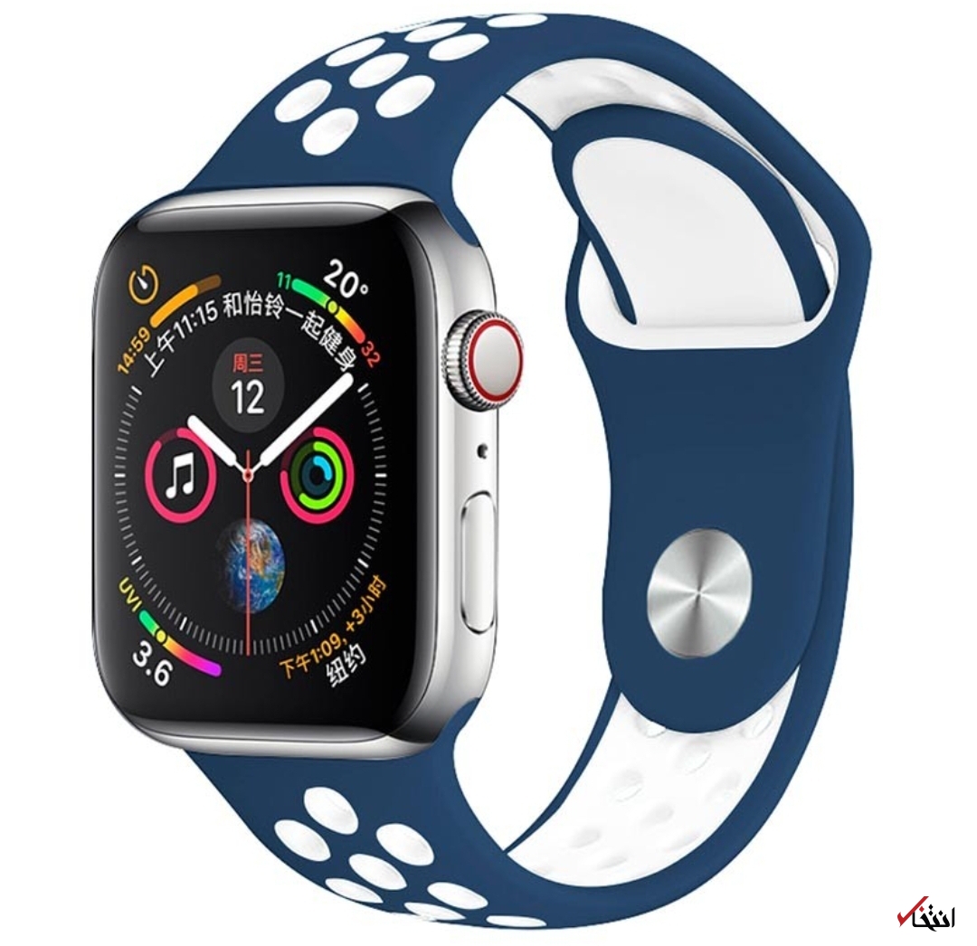 «اپل واچ ۸»  