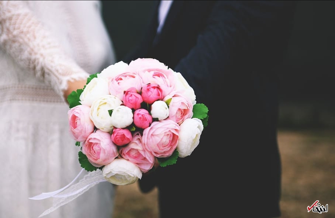 ازدواج موفق