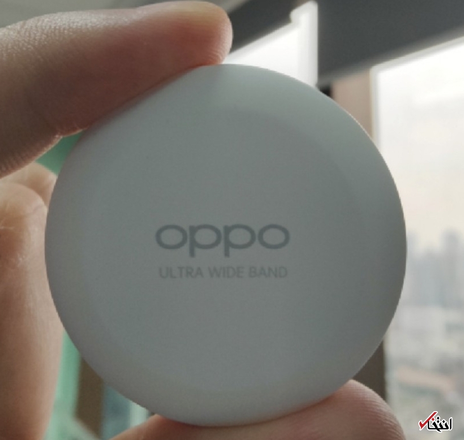  ردیاب‌های هوشمند