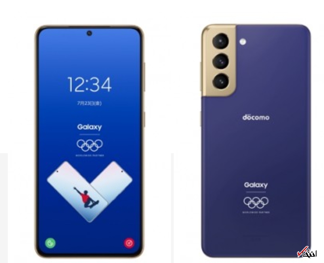  گوشی گلکسی S۲۱، ۵G  